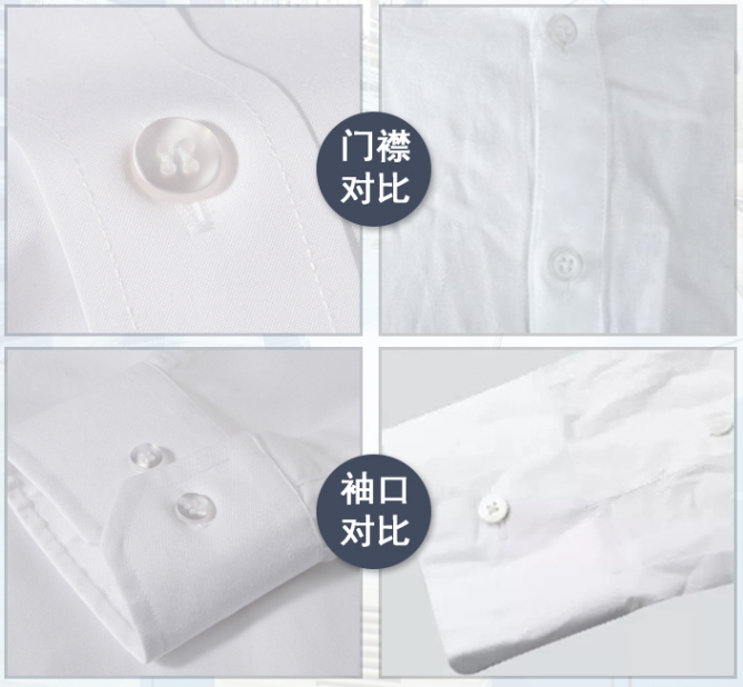 男士長(zhǎng)袖襯衫定做，襯衫訂做廠家